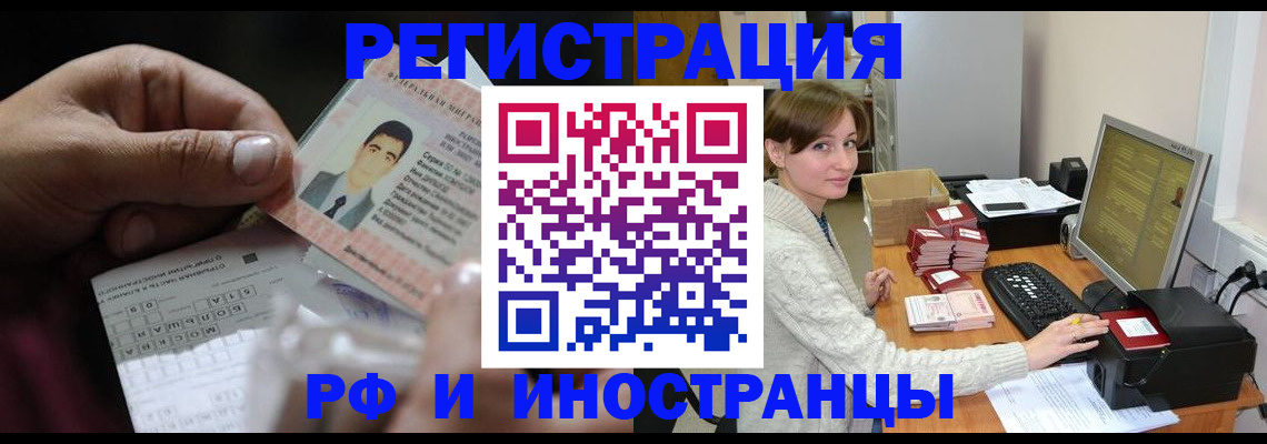 регистрация для школы в Сухом Логе